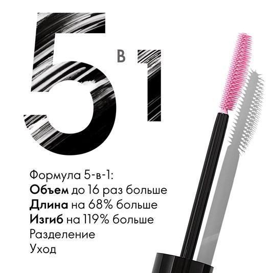 Багатофункціональна туш для вій 5-в-1 The oriflame One WonderLash 42119 42119 фото