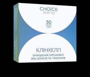 Клінхелп Очищення організму від шлаків і токсинів choice 811051 фото