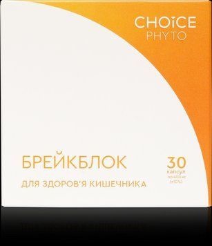 Choice Брейкблок нормалізація функцій кишечника 811050 фото