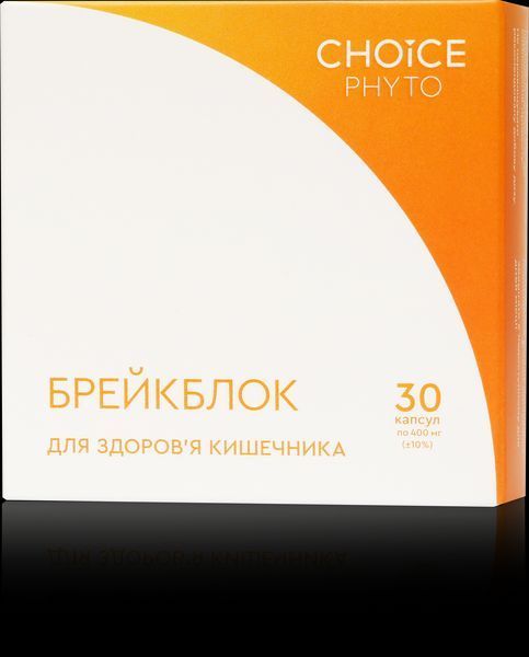Choice Брейкблок нормалізація функцій кишечника 811050 фото