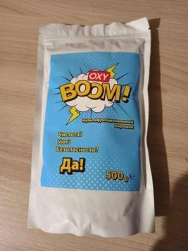Засіб для виведення плям, кисневий порошок Oxy Boom 500 г OX1002 фото